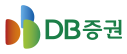 DB증권